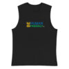 Be Human Friendly Tank